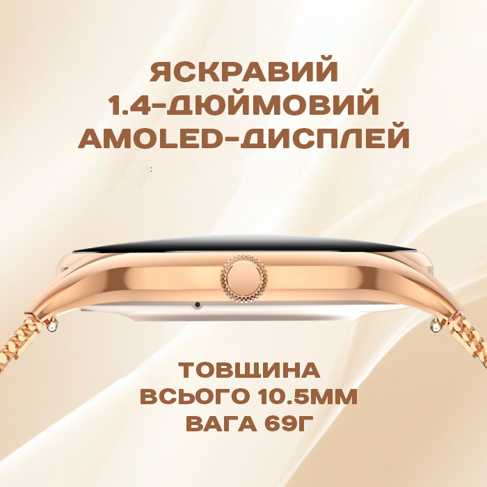 Smart Milano Gold Rubber, 2 ремінці - 12