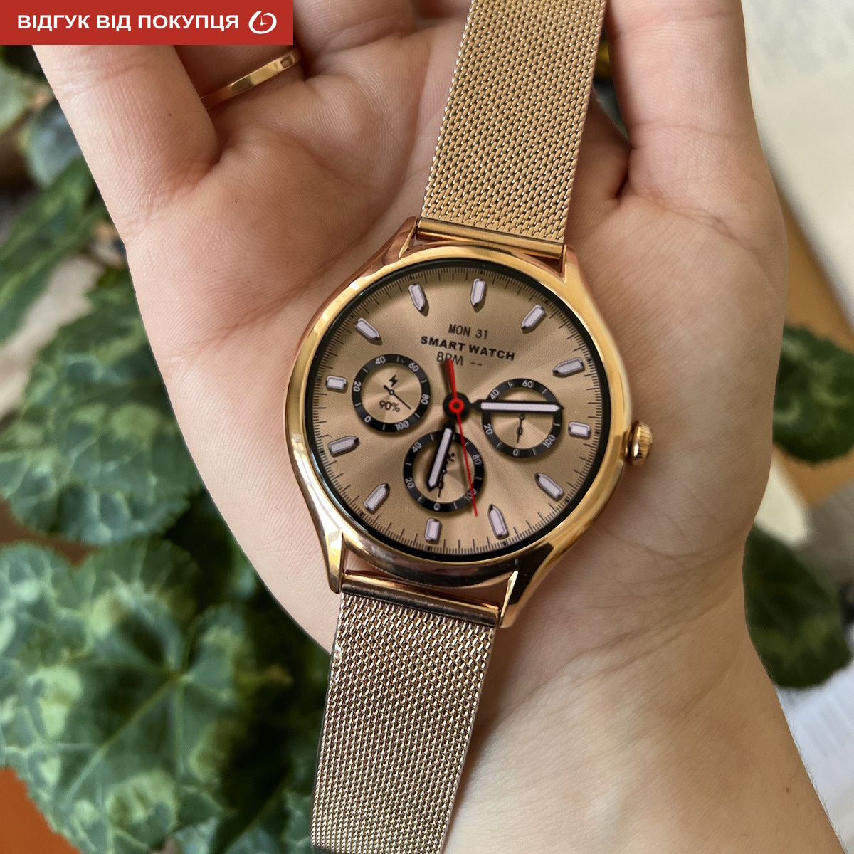 Smart Milano Gold Rubber, 2 ремінці - 17