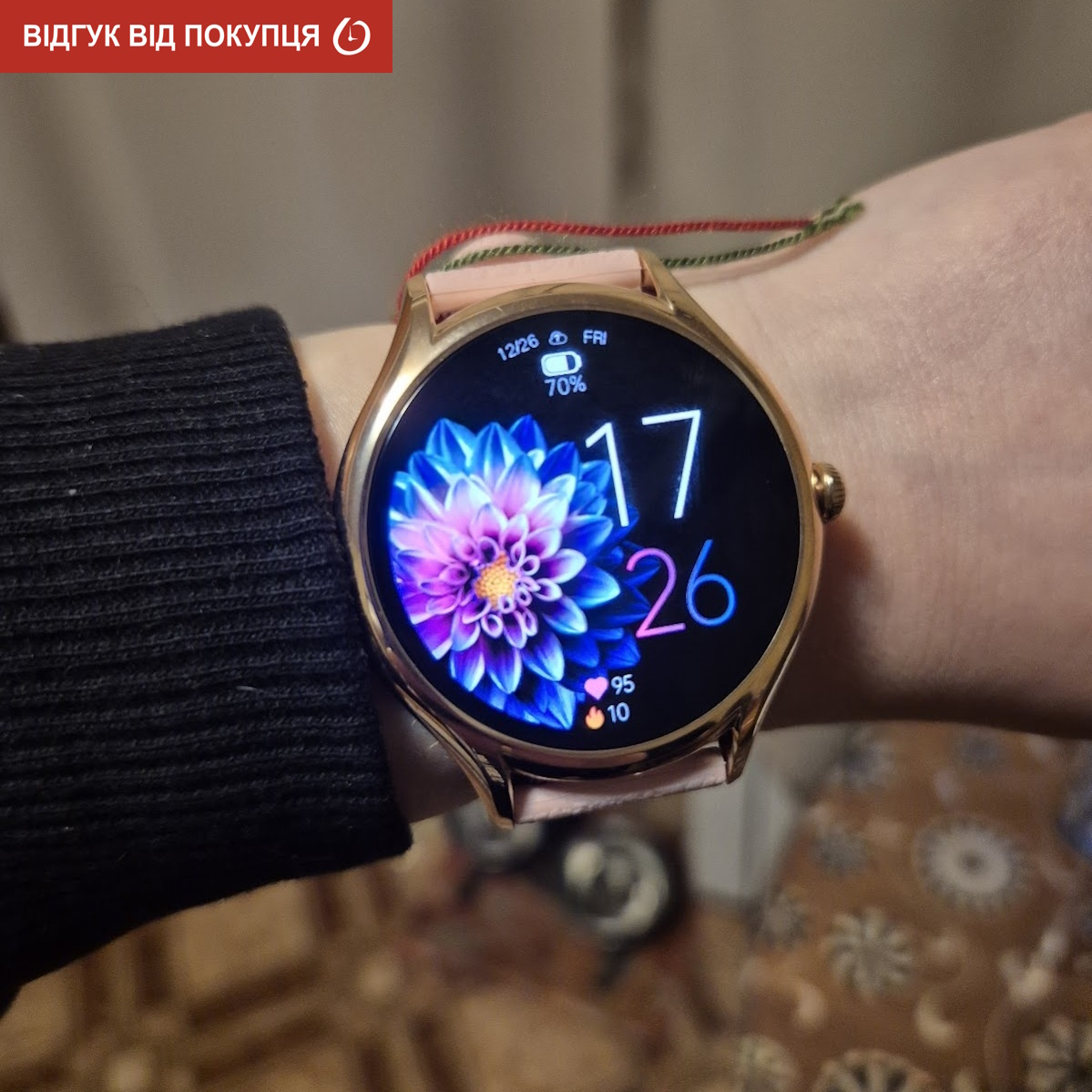 Smart Milano Gold Steel, 2 ремінці - 24