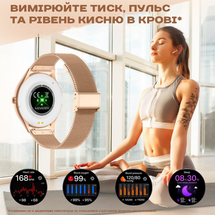 Smart Milano Gold Steel, 2 ремінці - 7