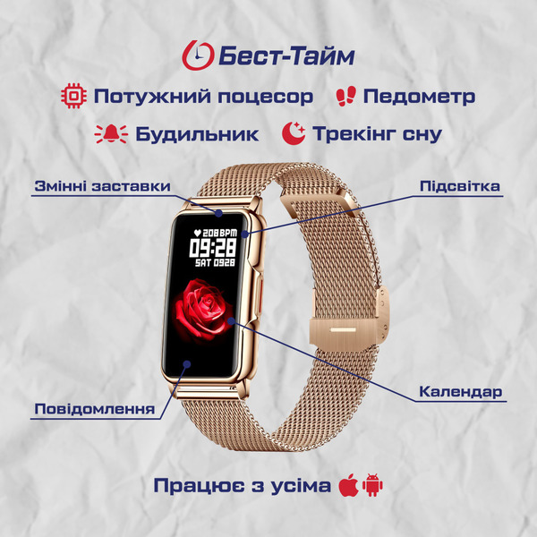Smart Mioband Nano+ Gold, 2 ремінці - 5