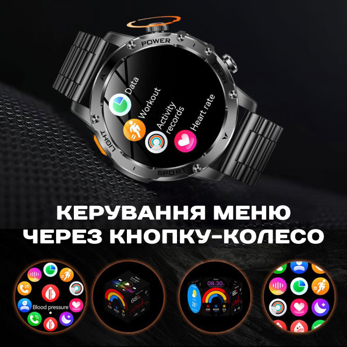 Smart Power Ultra Steel, 2 ремінці - 16