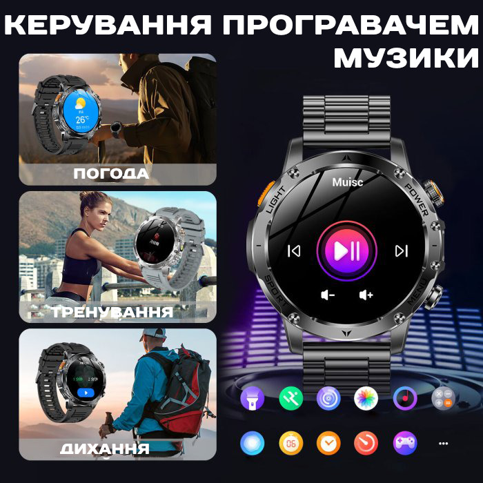 Smart Power Ultra Steel, 2 ремінці - 19