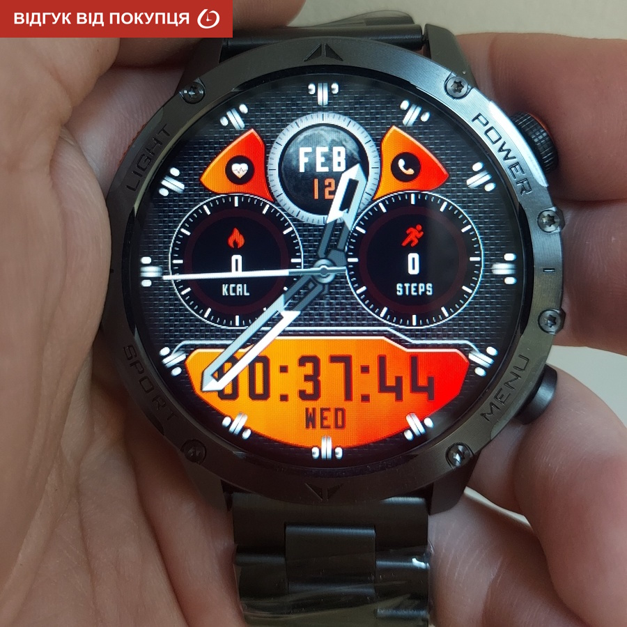 Smart Power Ultra Steel УЦІНКА - 25