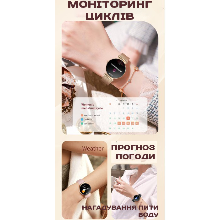 Smart Princess Rubber Pink, 2 ремінці - 19