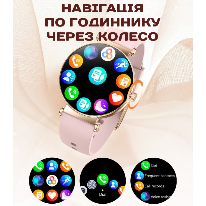 Smart Princess Rubber Pink, 2 ремінці - 7