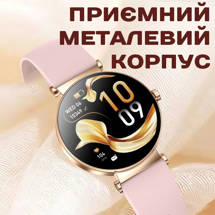 Smart Princess Steel Gold, 2 ремінці - 13