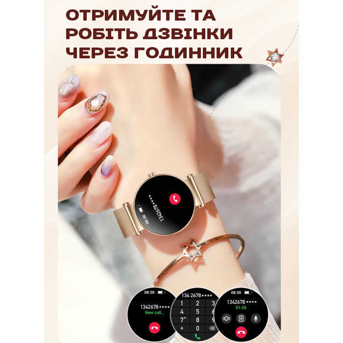 Smart Princess Steel Gold, 2 ремінці - 15