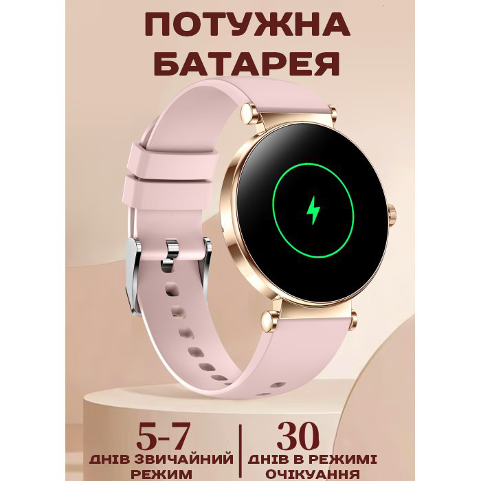 Smart Princess Steel Gold, 2 ремінці - 16