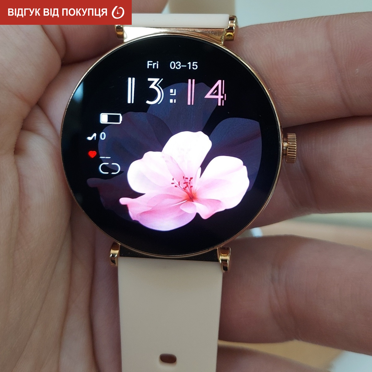 Smart Princess Steel Gold, 2 ремінці - 23