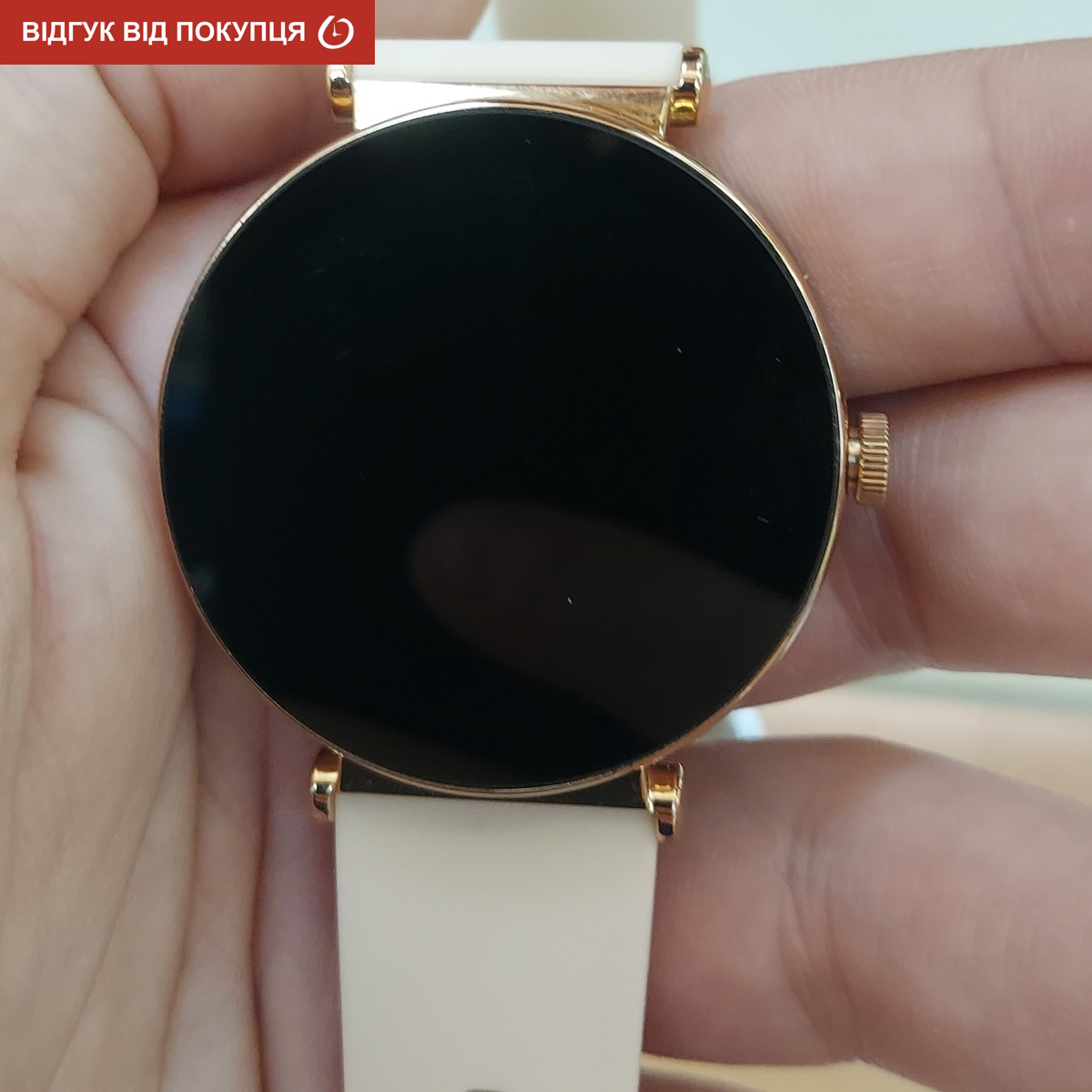 Smart Princess Steel Gold, 2 ремінці - 24