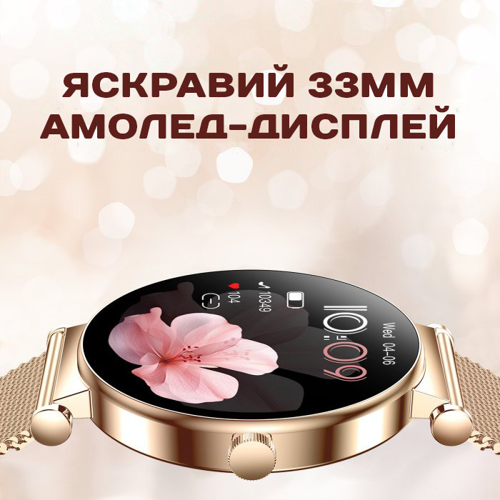 Smart Princess Steel Gold, 2 ремінці - 5