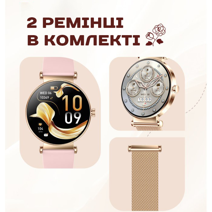 Smart Princess Steel Gold, 2 ремінці - 6