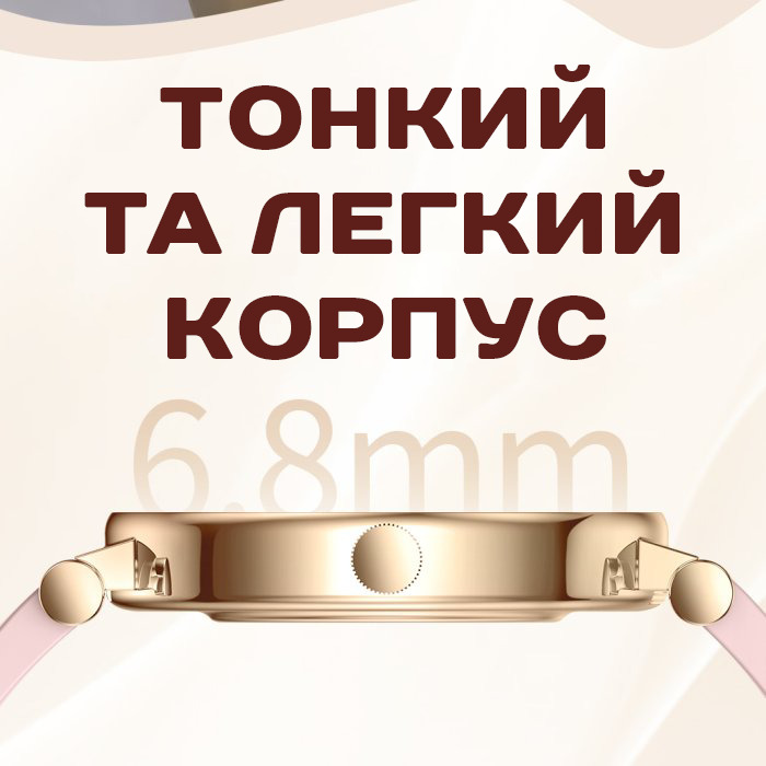 Smart Princess Steel Gold, 2 ремінці - 8
