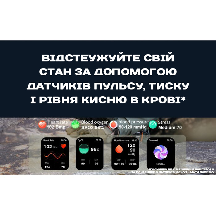 Smart Racer K+ Steel з компасом - 10