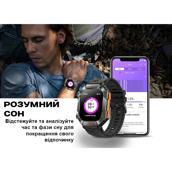 Smart Racer K+ Steel з компасом - 8