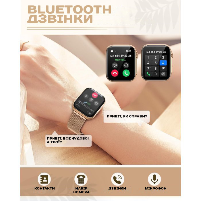 Smart Sensation Gold, 2 ремінці - 8