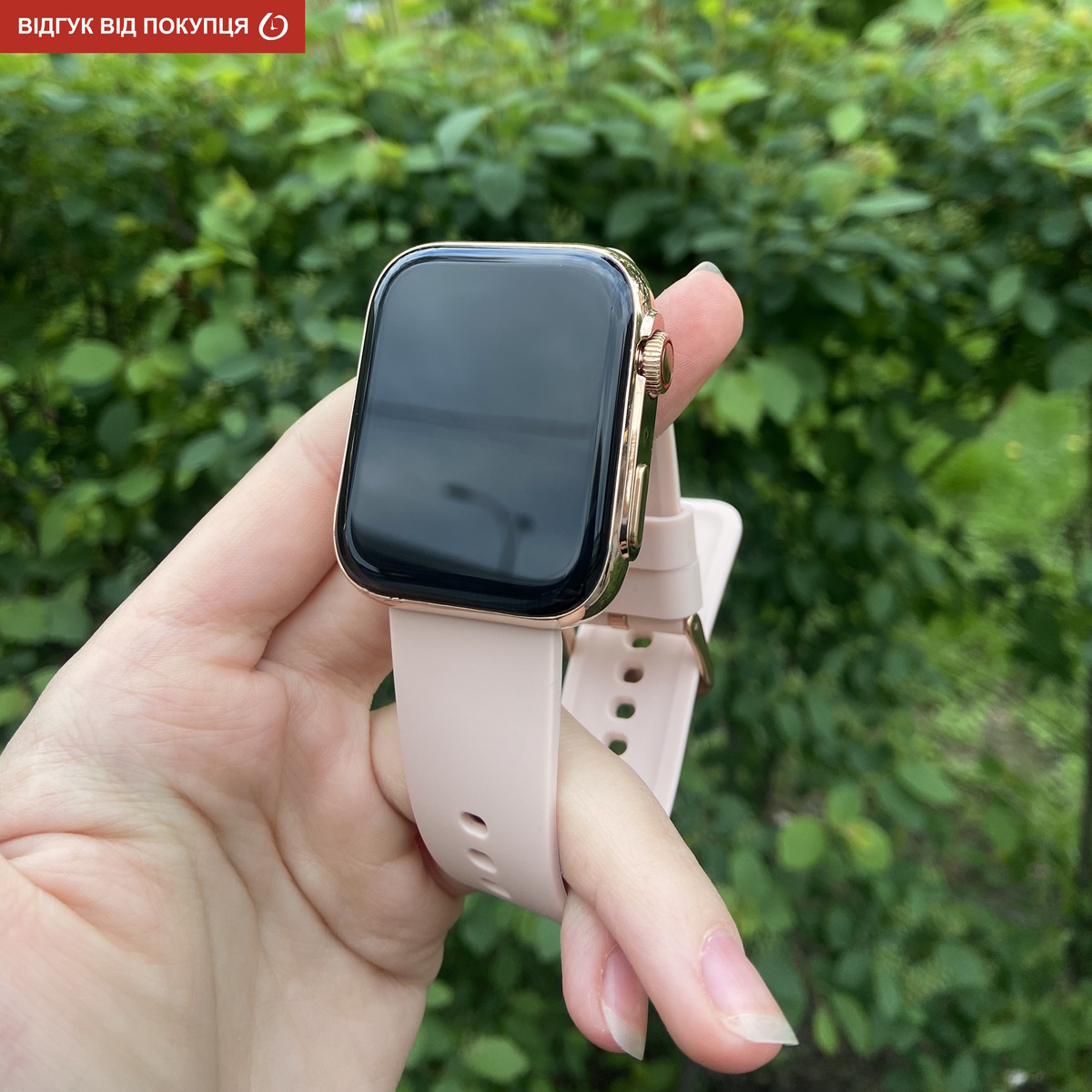 Smart Sensation Pink, 2 ремінці - 15