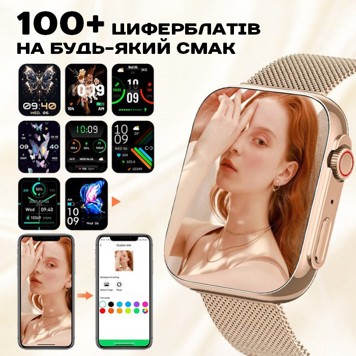 Smart Sensation Pink, 2 ремінці - 3