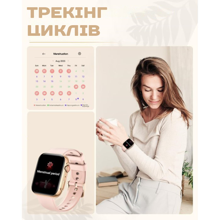 Smart Sensation Pink, 2 ремінці - 8