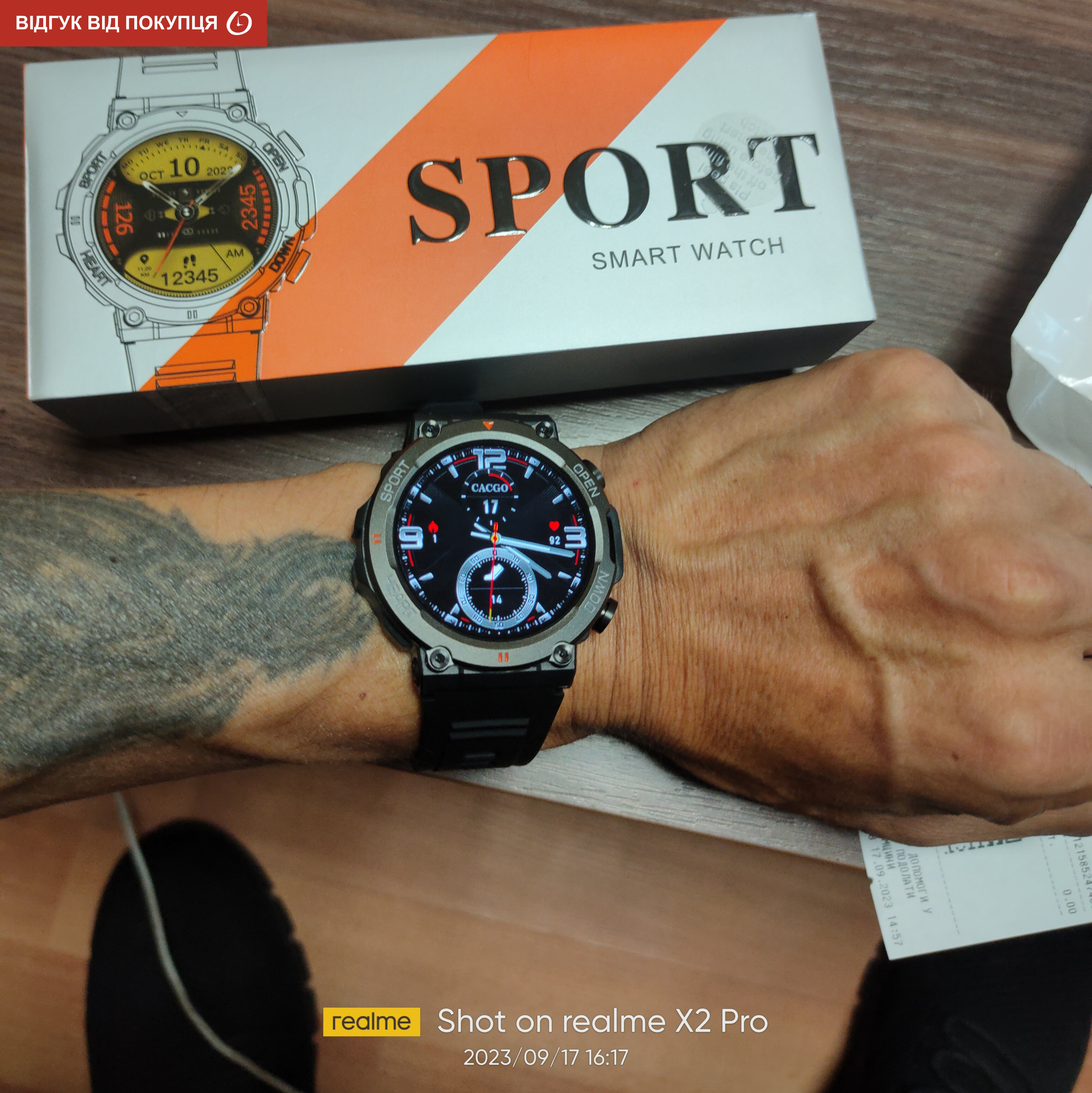 Smart Storm Black УЦІНКА - 21