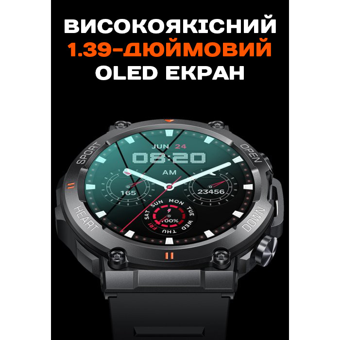 Smart Storm Cyber Orange, 2 ремінці - 8