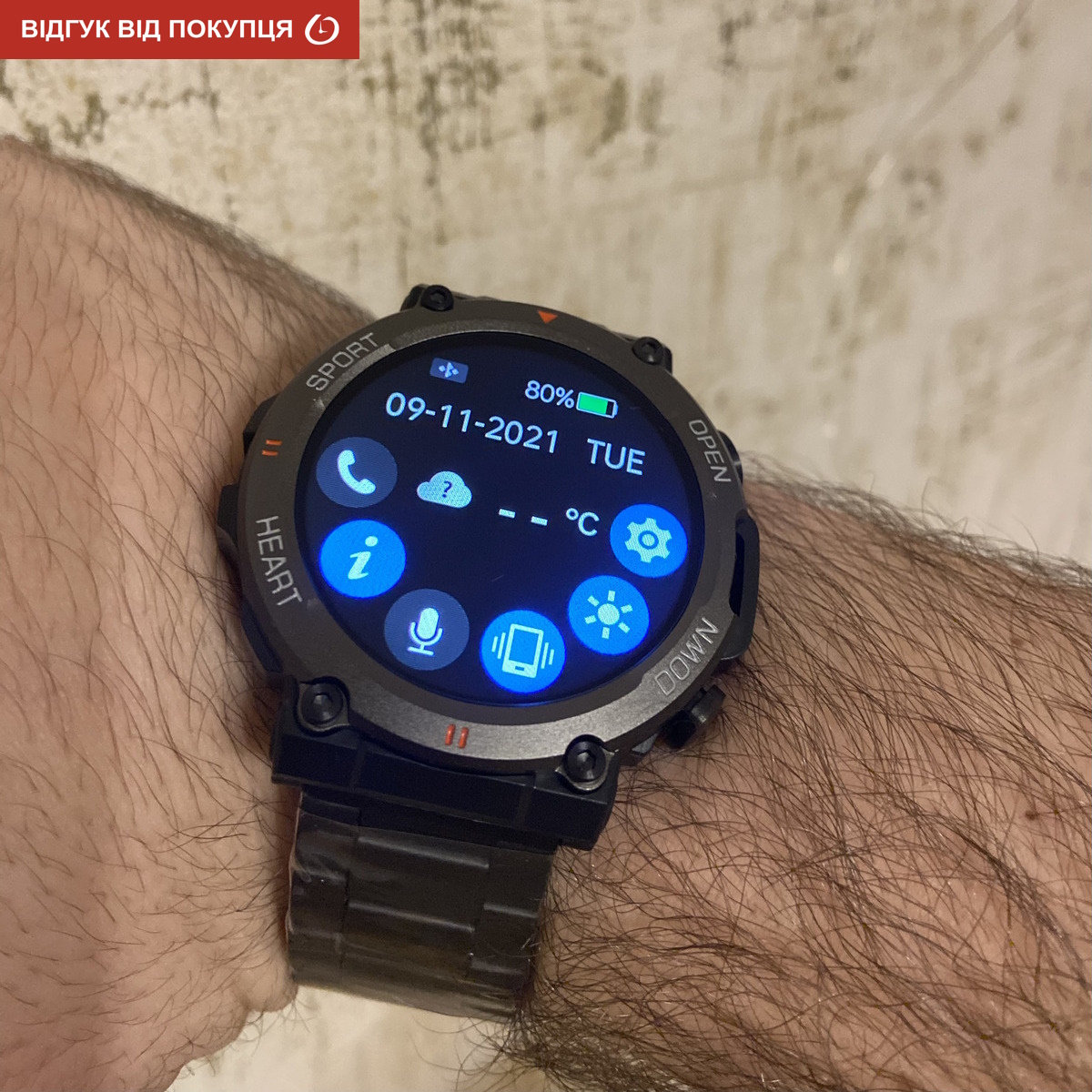 Smart Storm Steel, 2 ремінці - 13