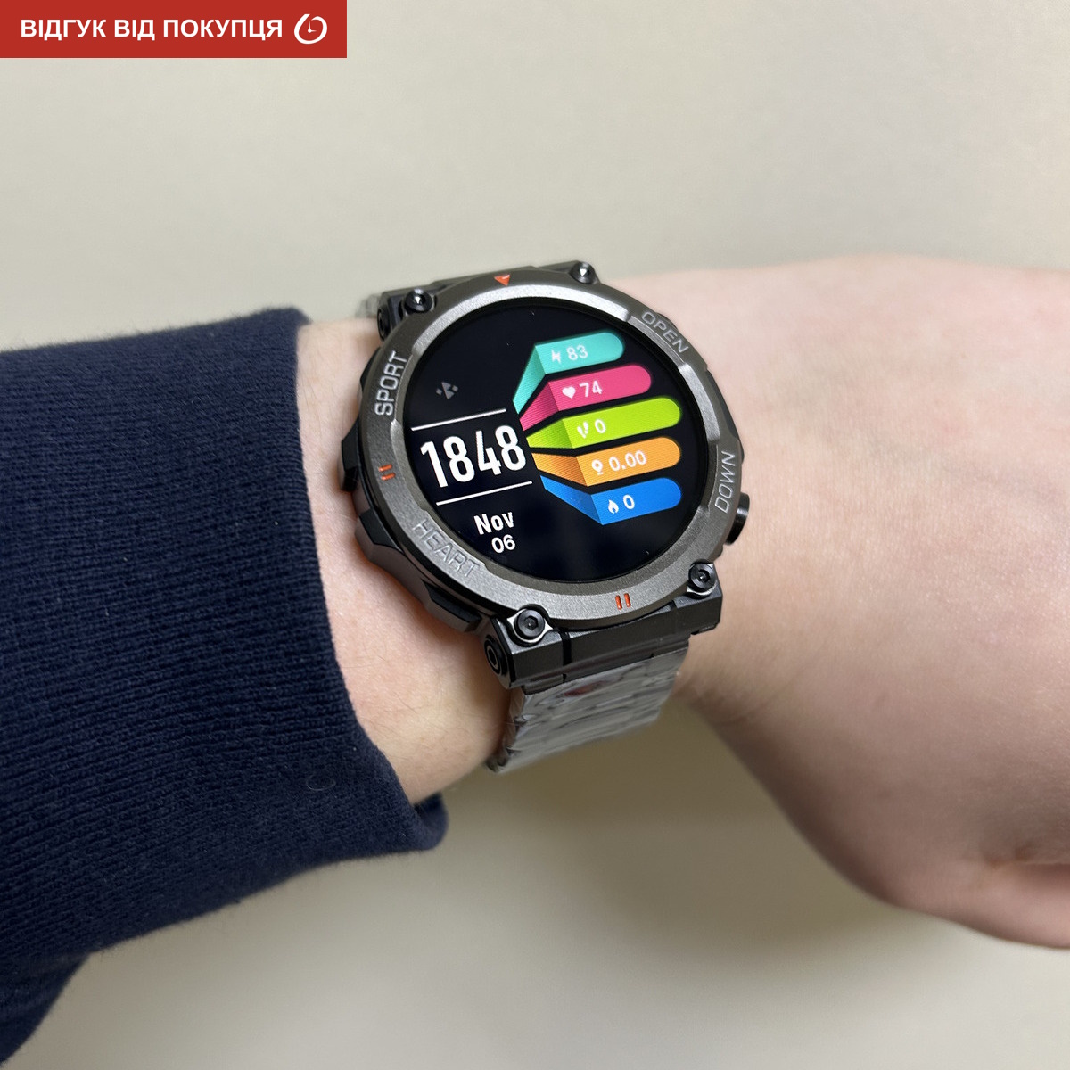 Smart Storm Steel, 2 ремінці - 14