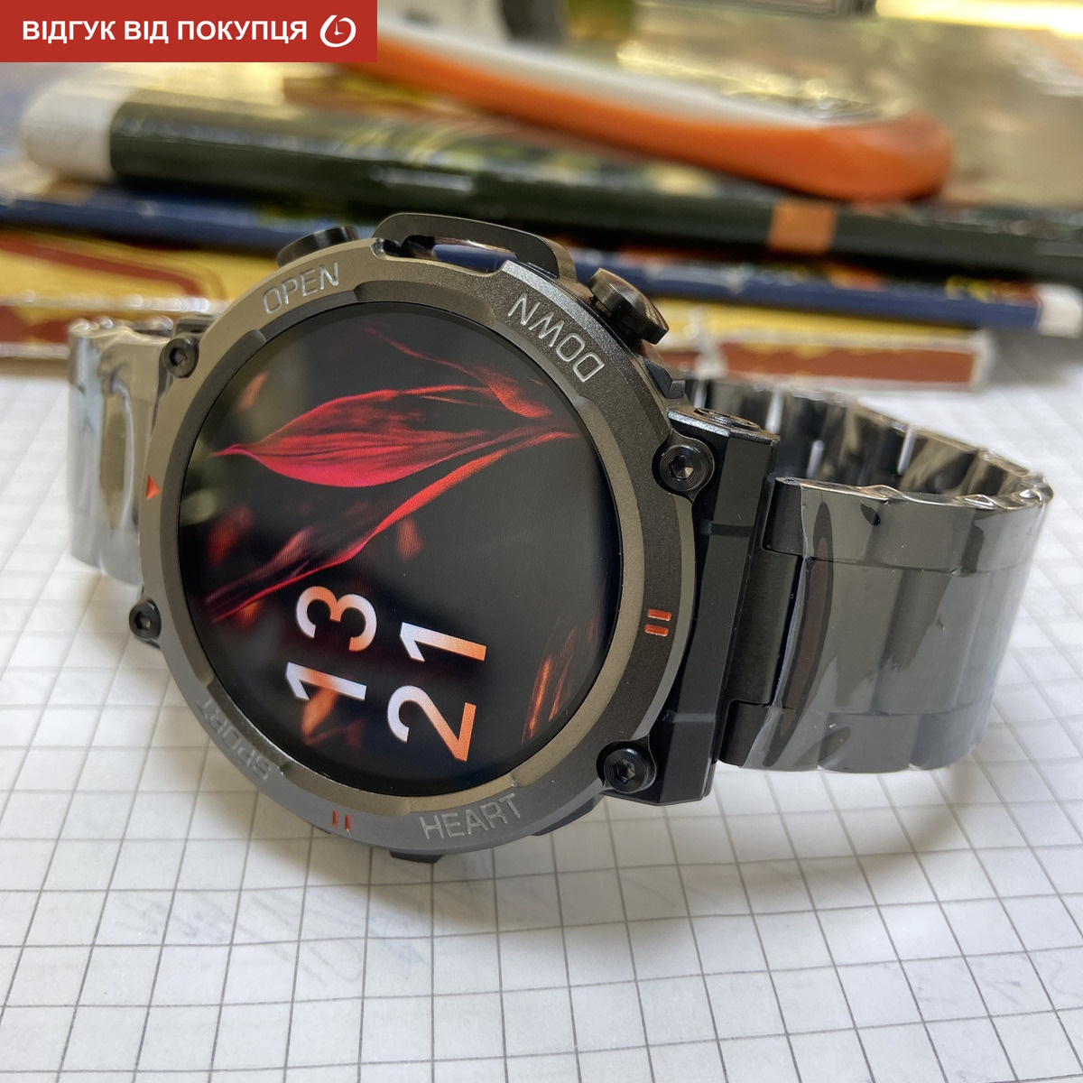 Smart Storm Steel, 2 ремінці - 15