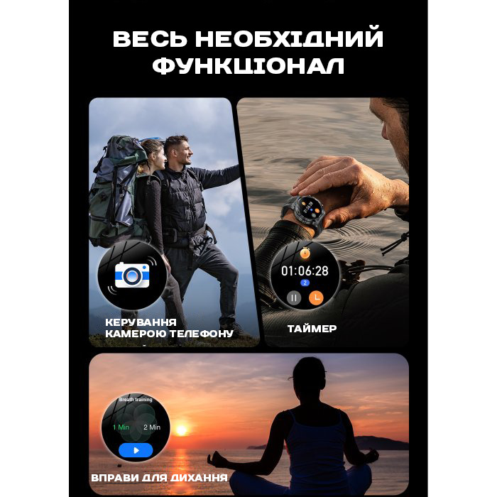 Smart Surf X Pro Black Rubber, 2 ремінці - 27