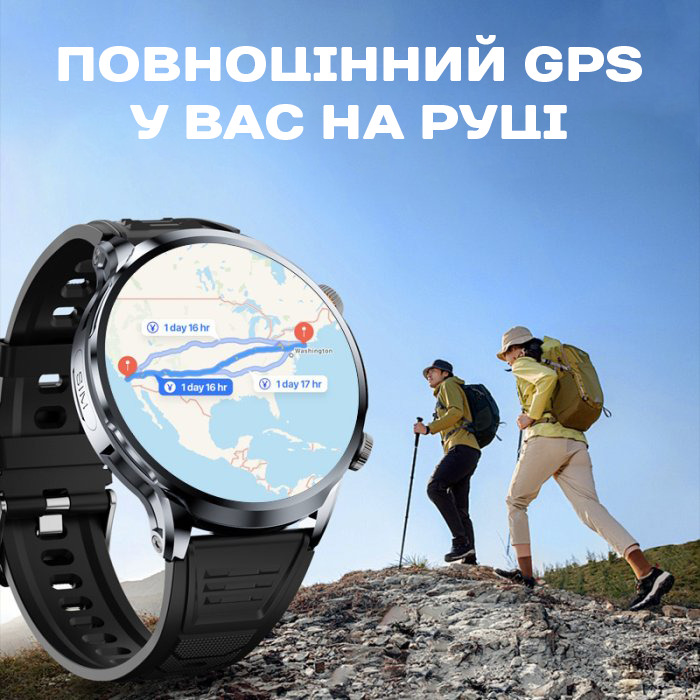 Smart Technology з SIM-картою - 3