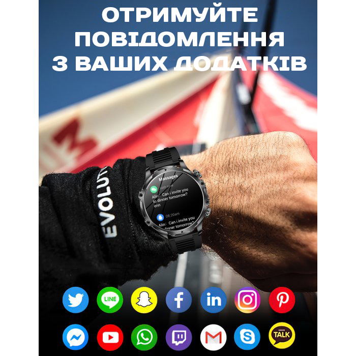 Smart Turbo Power Steel, 2 ремінці - 20