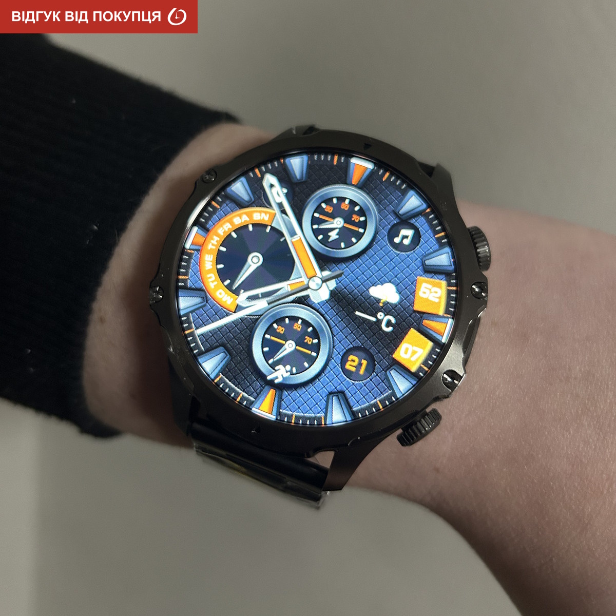 Smart Turbo Power Steel, 2 ремінці - 25