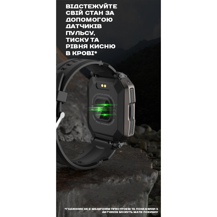 Smart UWatch Military - 11
