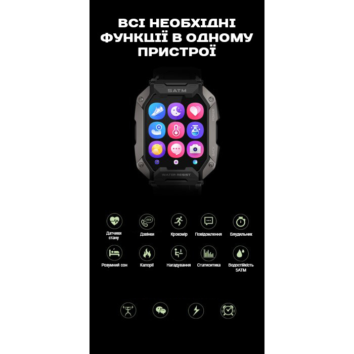 Smart UWatch Military - 13