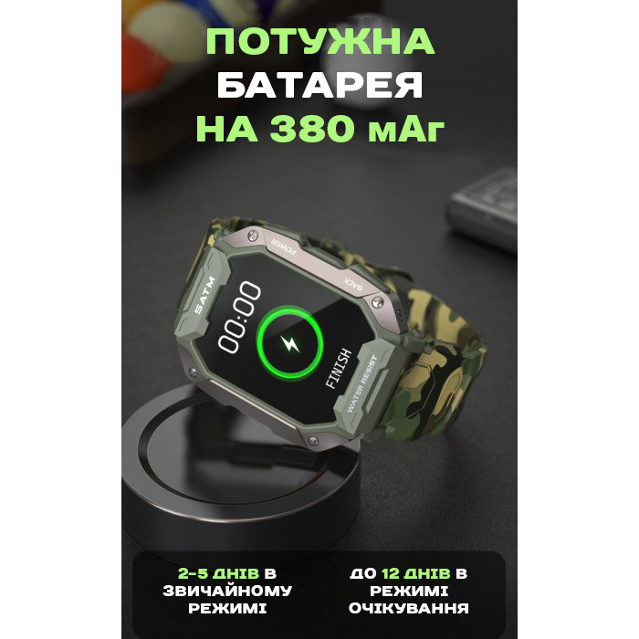 Smart UWatch Military - 14