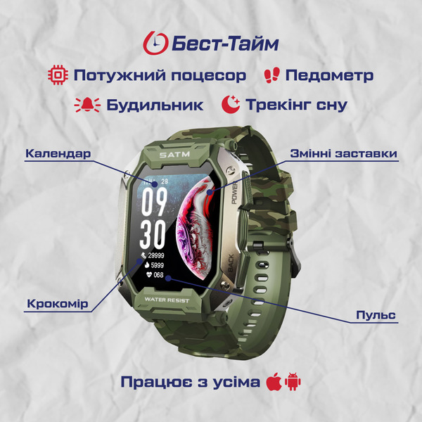 Smart UWatch Military - 5