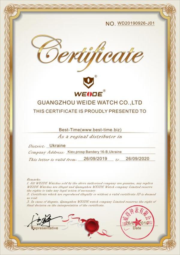 Weide Standart Silver - 21