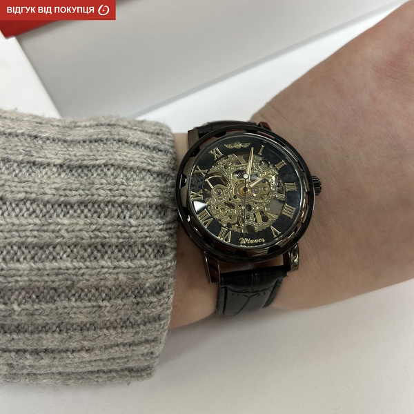 Winner Chocolate - 14