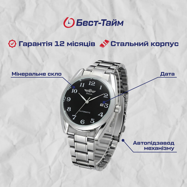 Winner Handsome Leather, 2 ремінці - 5