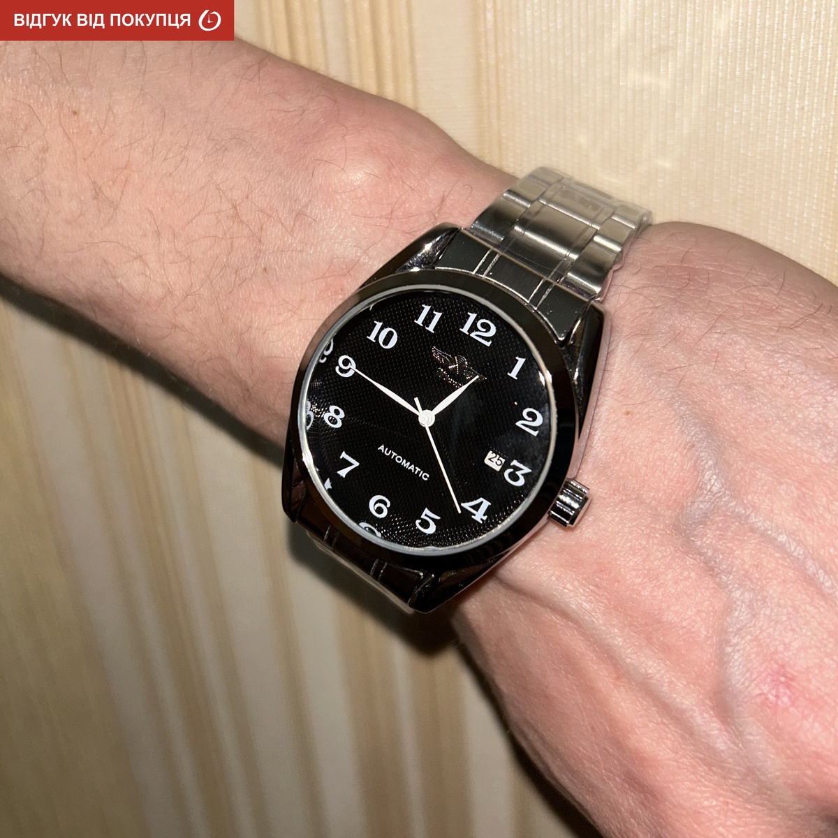 Winner Handsome - 21