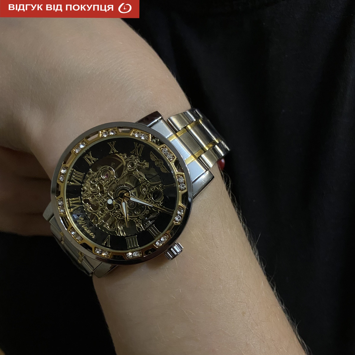 Winner Naturale - 15