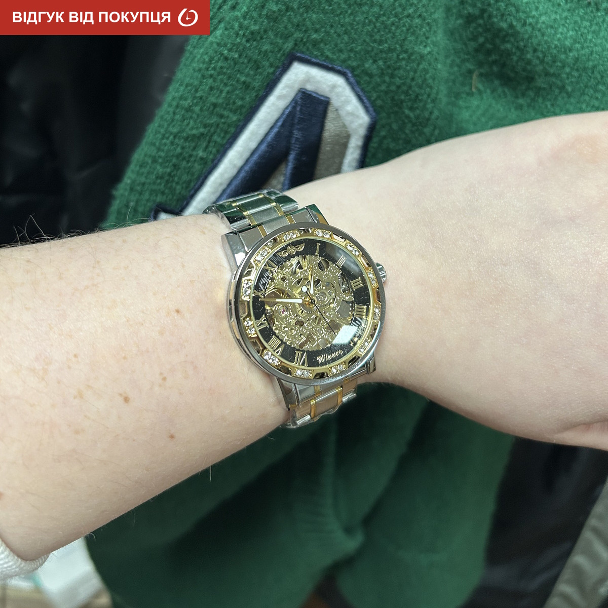 Winner Naturale - 16