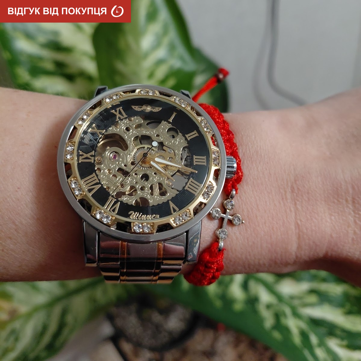 Winner Naturale - 17