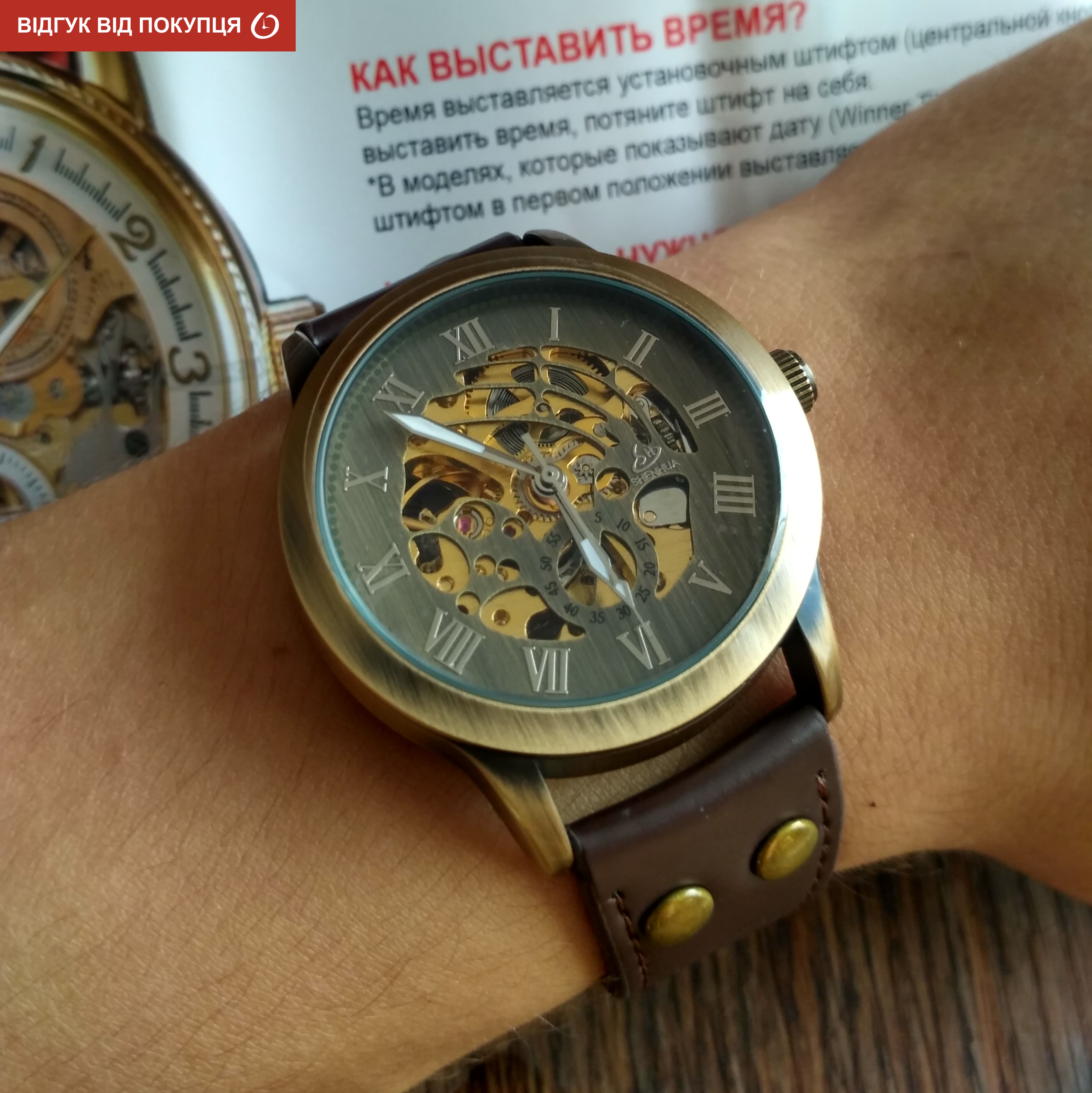 Winner Salvador - 21