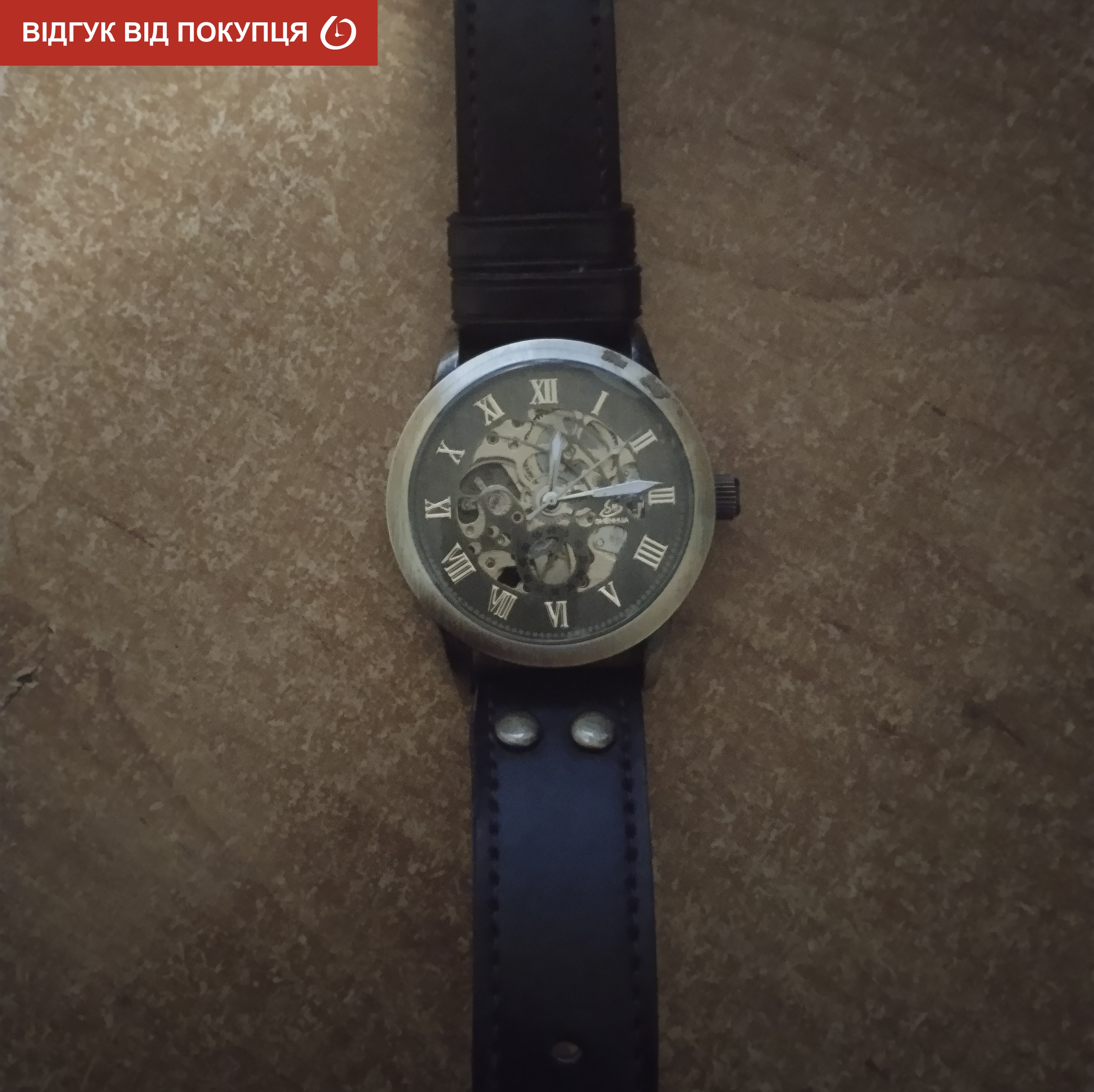 Winner Salvador - 23