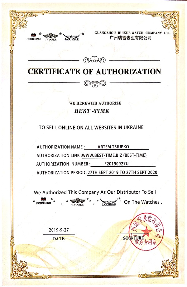 Winner Status New - 13