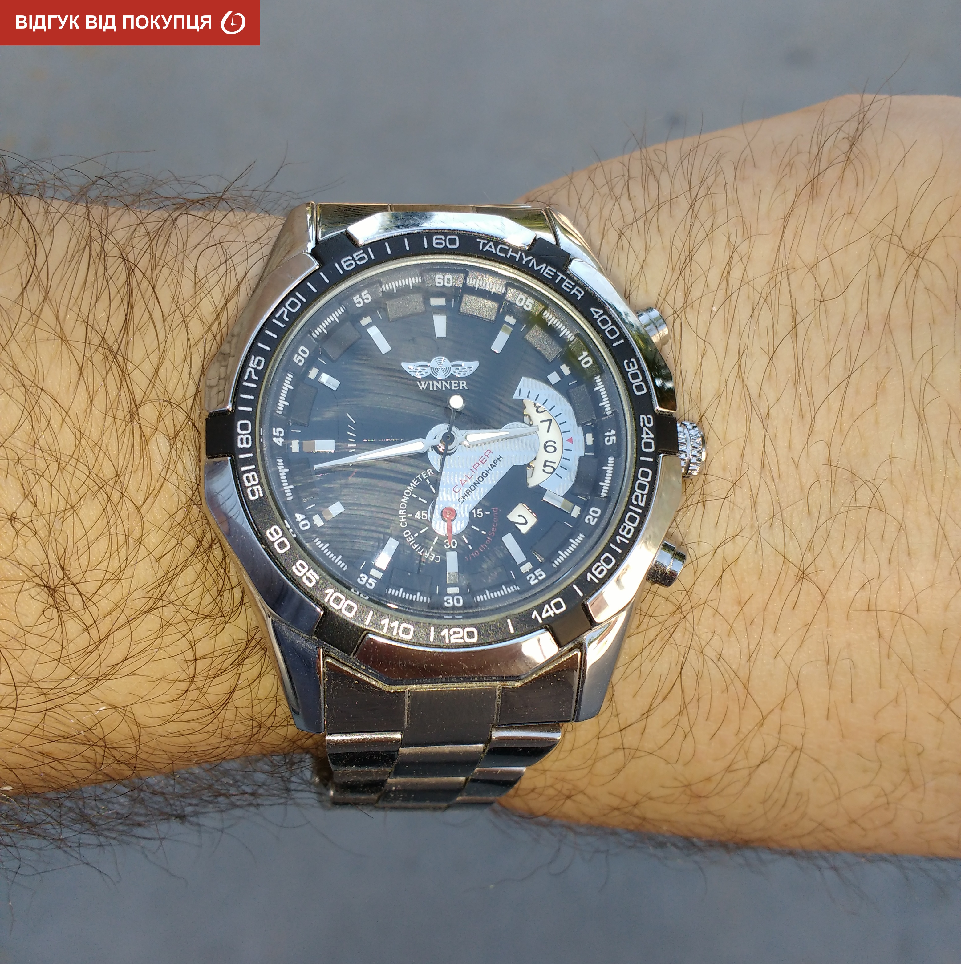 Winner Titanium - 23