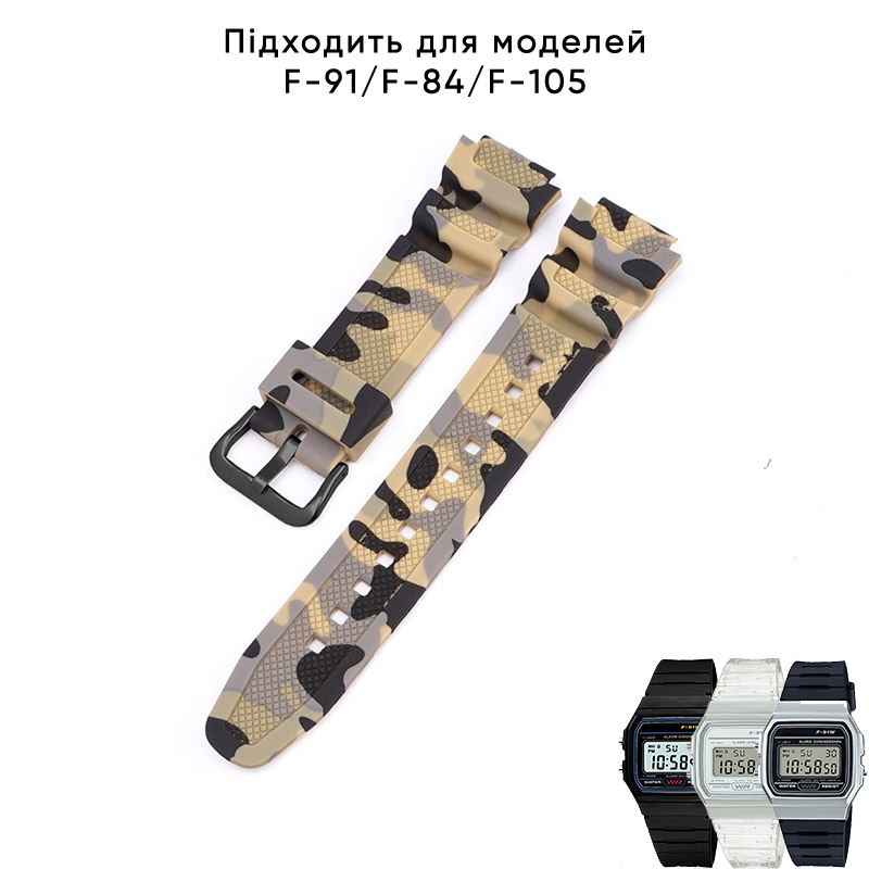 Ремінець для Casio G-Shock AQ-S800/AE-1200 Camo Beige BK - 2