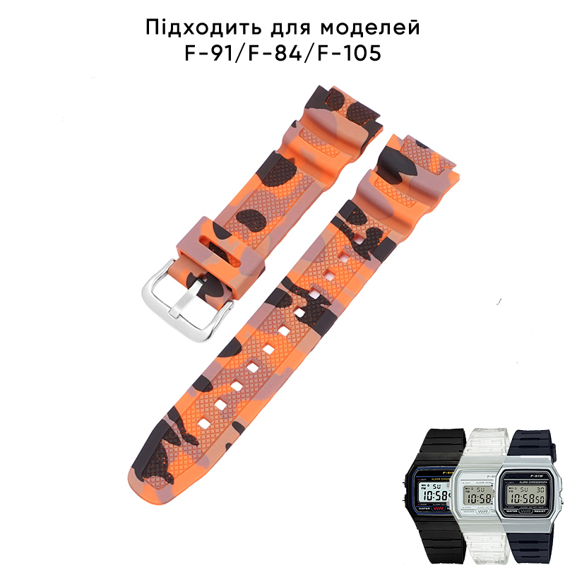 Ремінець для Casio G-Shock AQ-S800/AE-1200 Camo Orange SL - 2